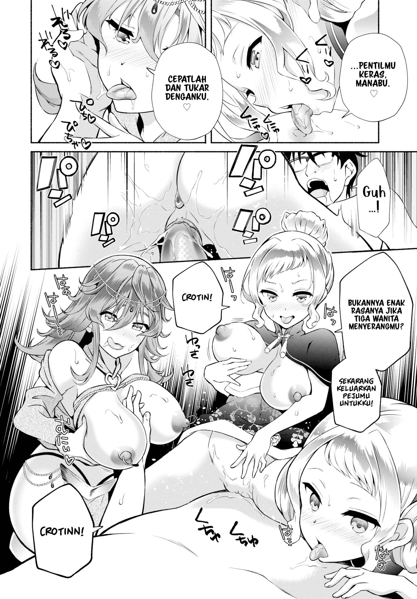 Anak Nakal Suka Maen Penis Chapter 17 page 16