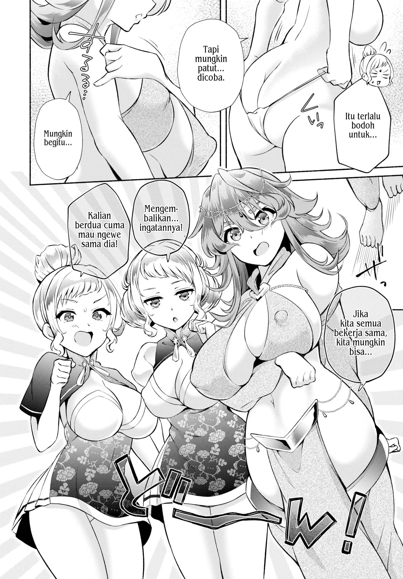 Anak Nakal Suka Maen Penis Chapter 17 page 2