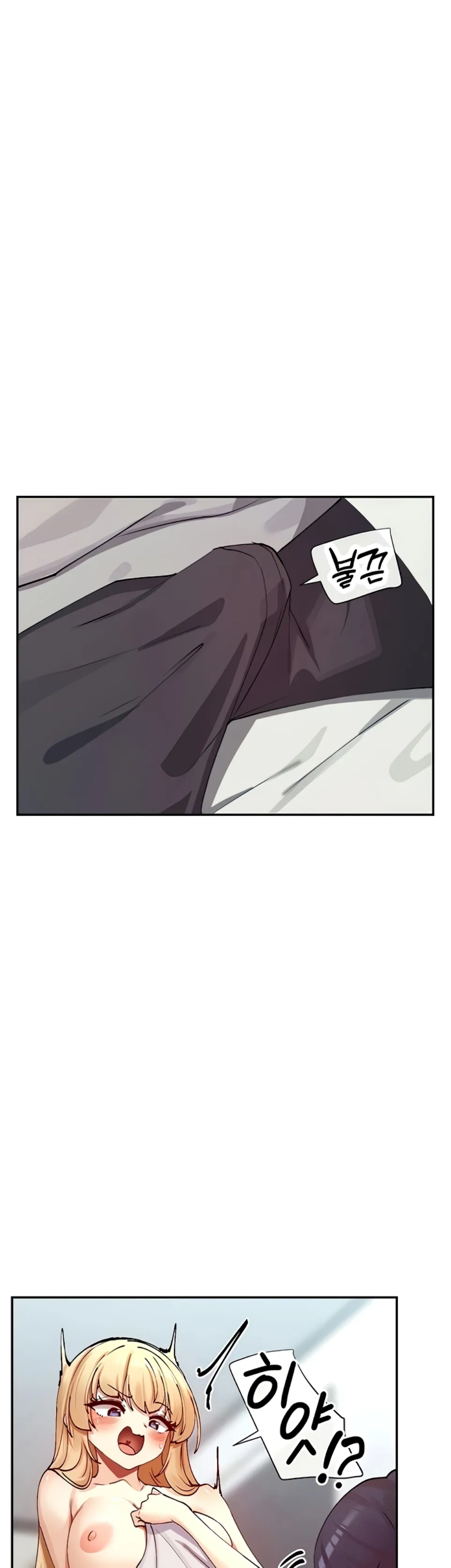Anda Suka Nonton Bokep ? Chapter 18 page 28