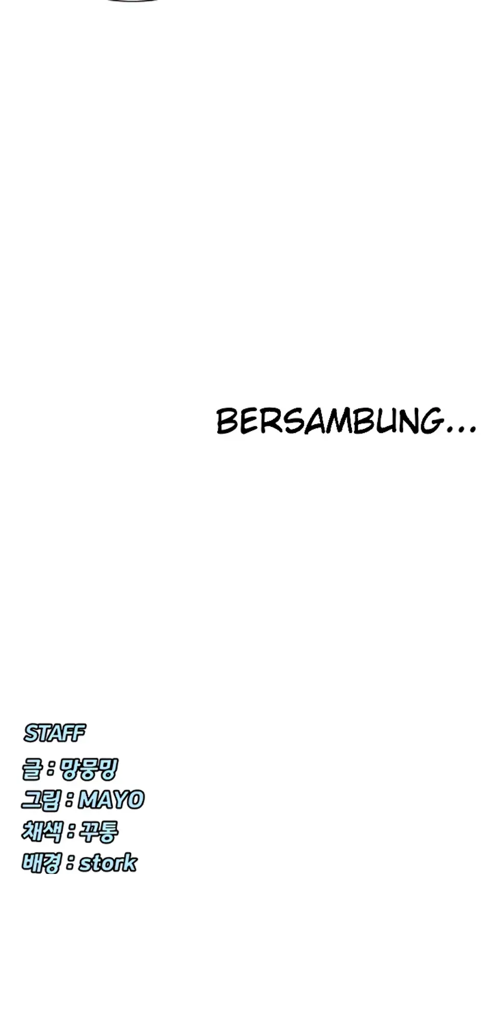 Anda Suka Nonton Bokep ? Chapter 18 page 41