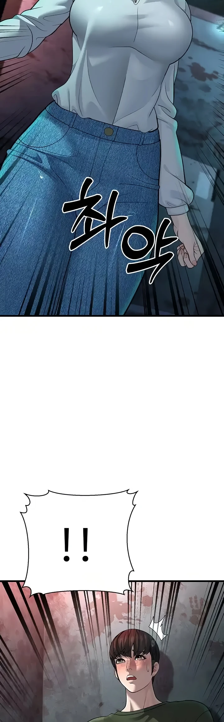 Bibi Muda Menggoda Chapter 09 page 61