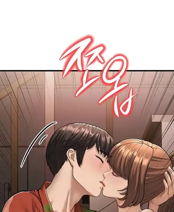 Bibi Muda Menggoda Chapter 14 page 134