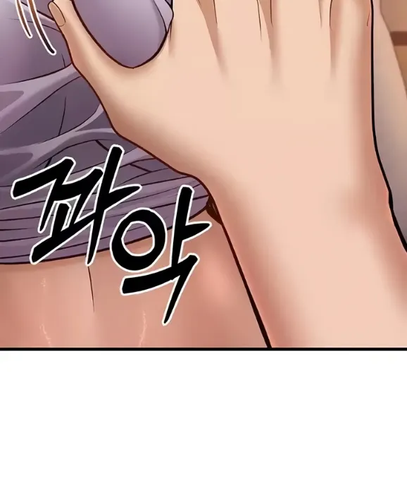 Bibi Muda Menggoda Chapter 14 page 138