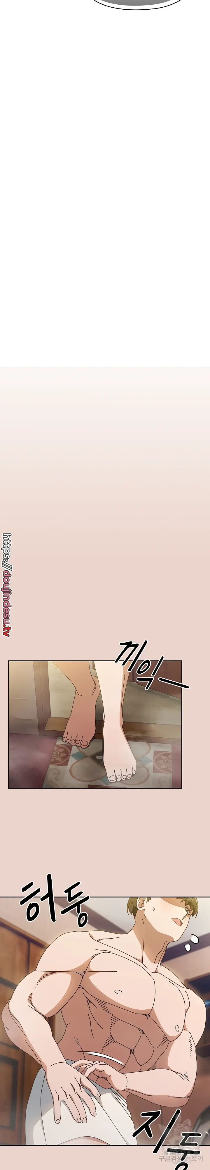 Bos! Berikan Aku Putrimu Chapter 20 page 16