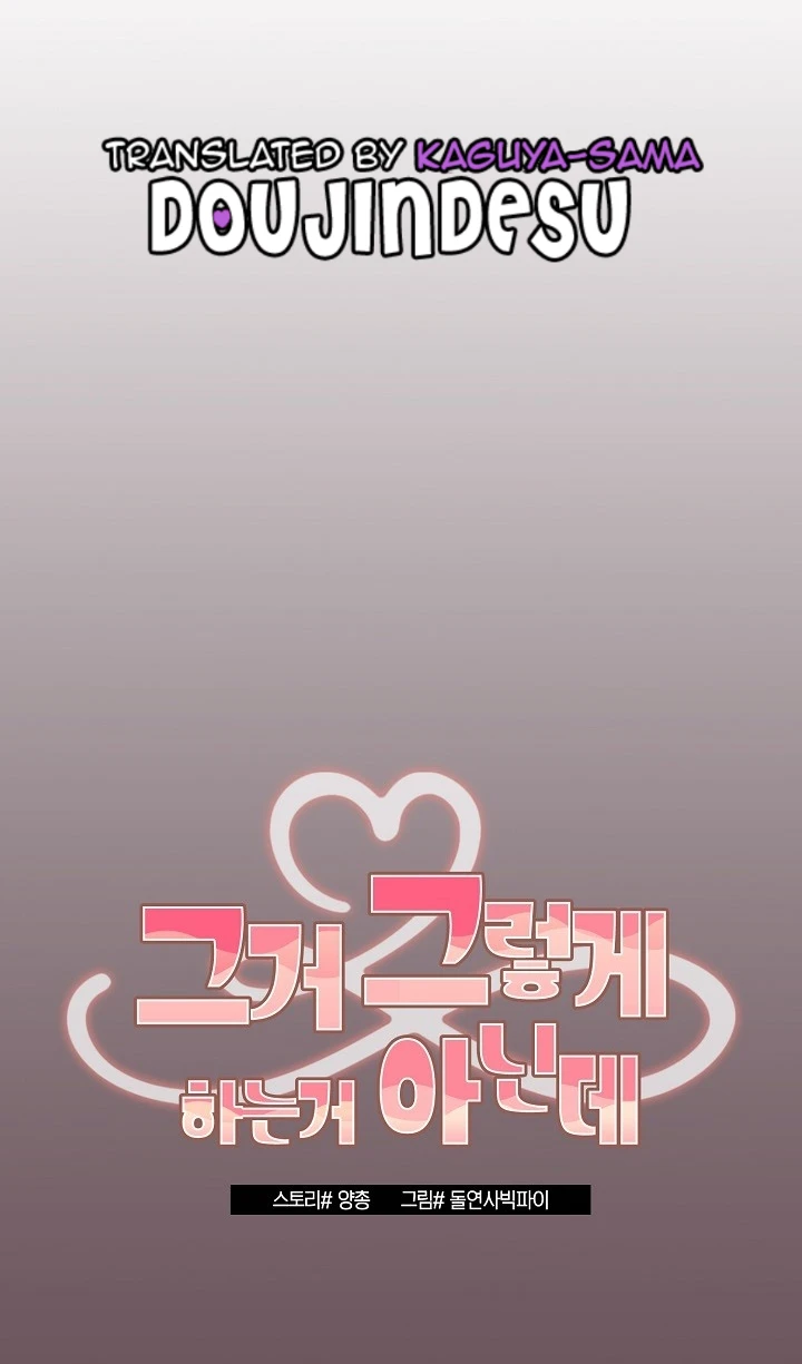 Bukan Begitu Caranya Chapter 29 page 0