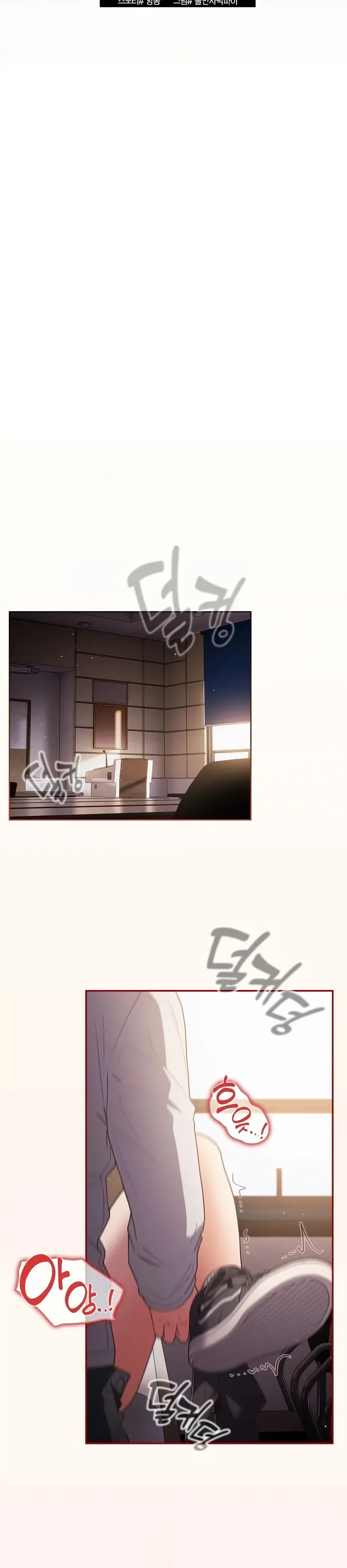 Bukan Begitu Caranya Chapter 71 page 11