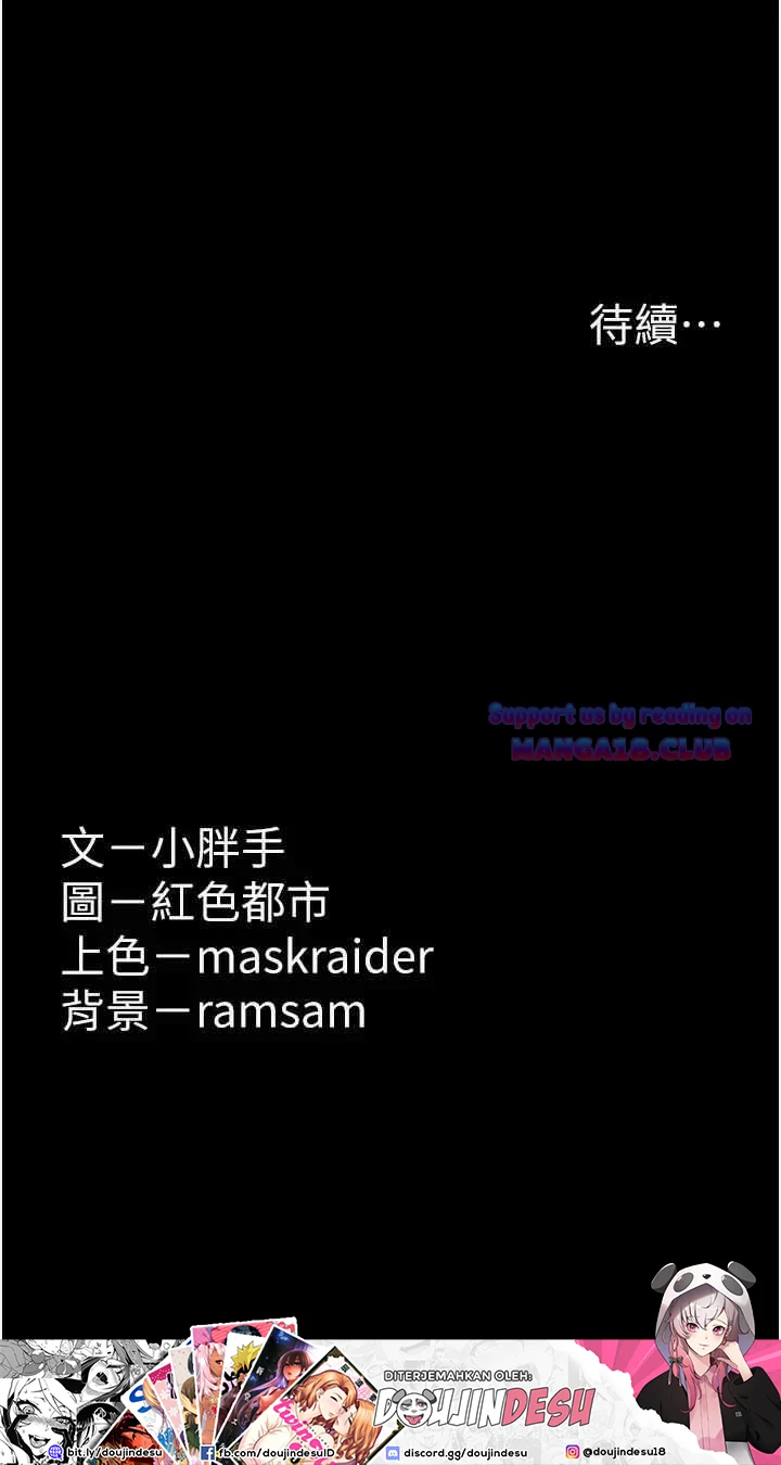 Buku Harian Penuh Nafsu Chapter 15 page 35