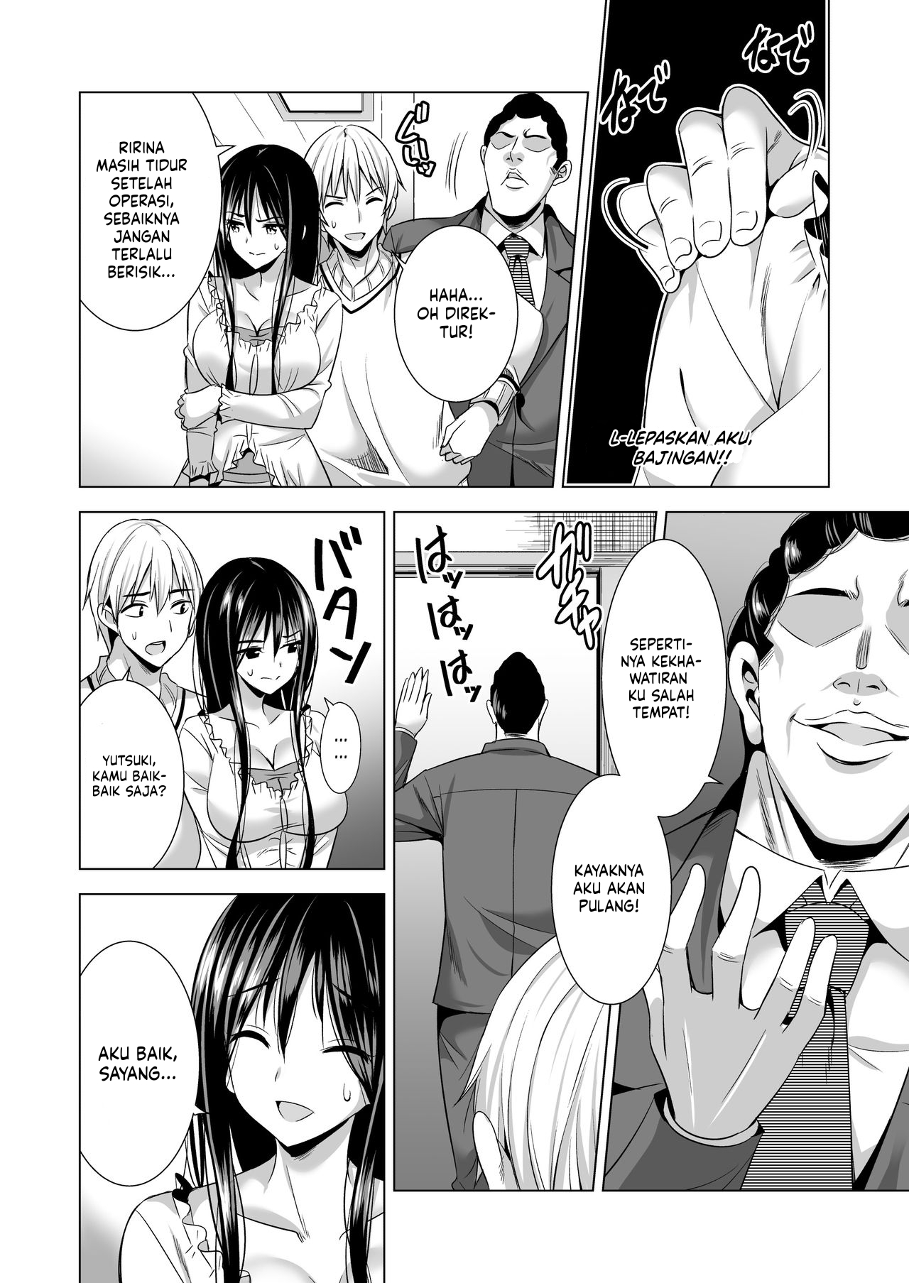 Dia Adalah Bos Suamiku Chapter 1 page 12