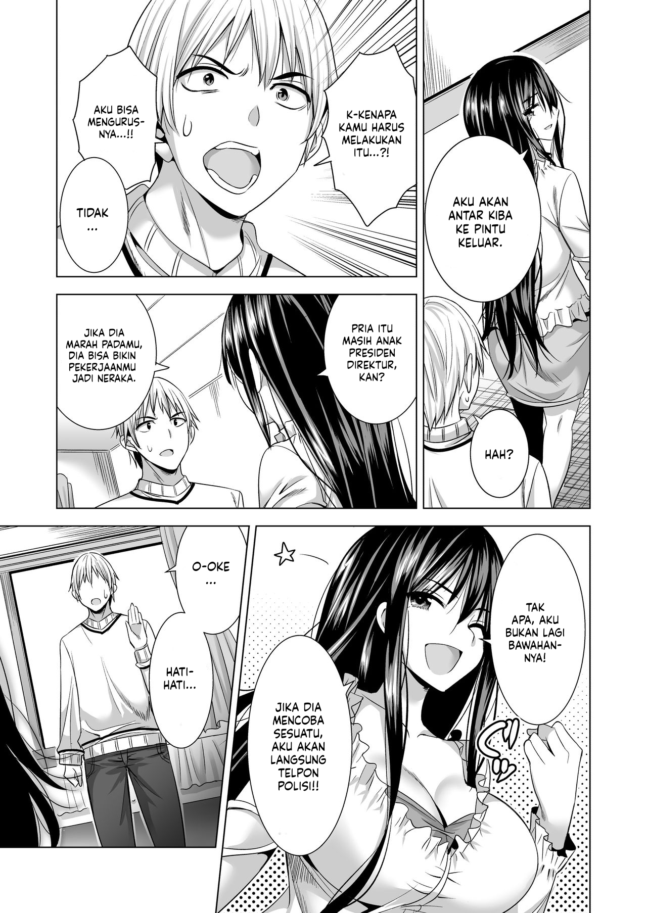 Dia Adalah Bos Suamiku Chapter 1 page 13