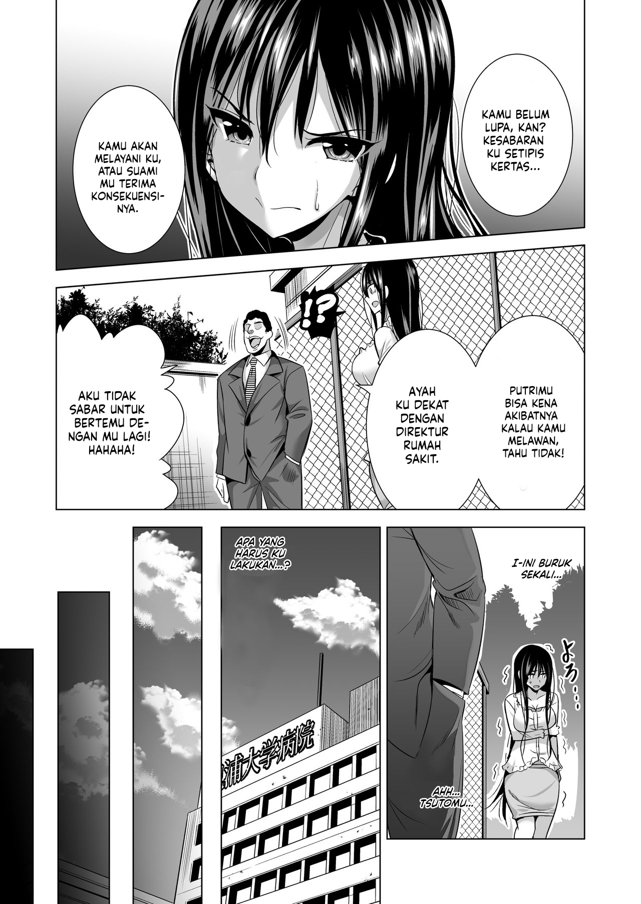 Dia Adalah Bos Suamiku Chapter 1 page 17