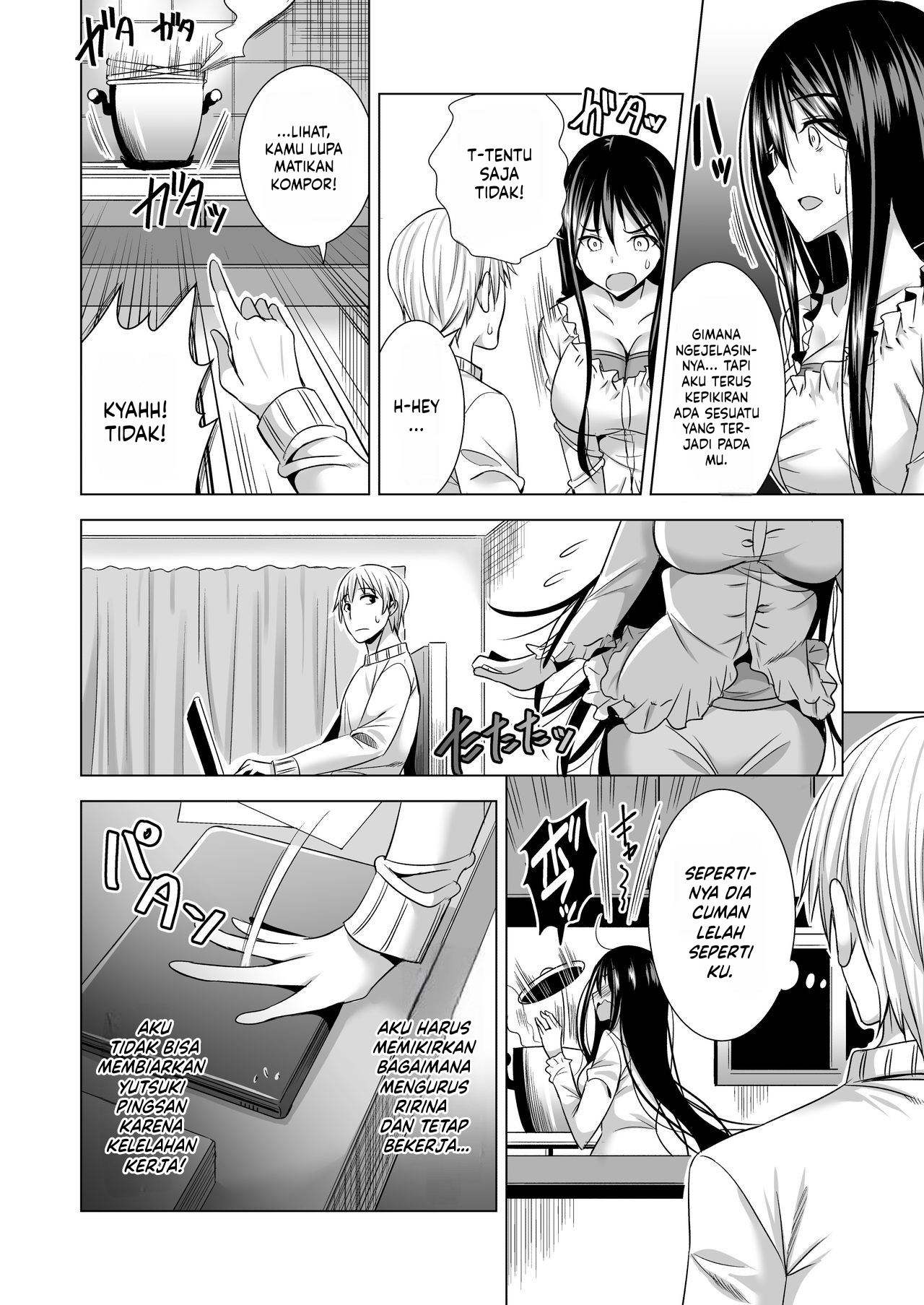 Dia Adalah Bos Suamiku Chapter 1 page 20
