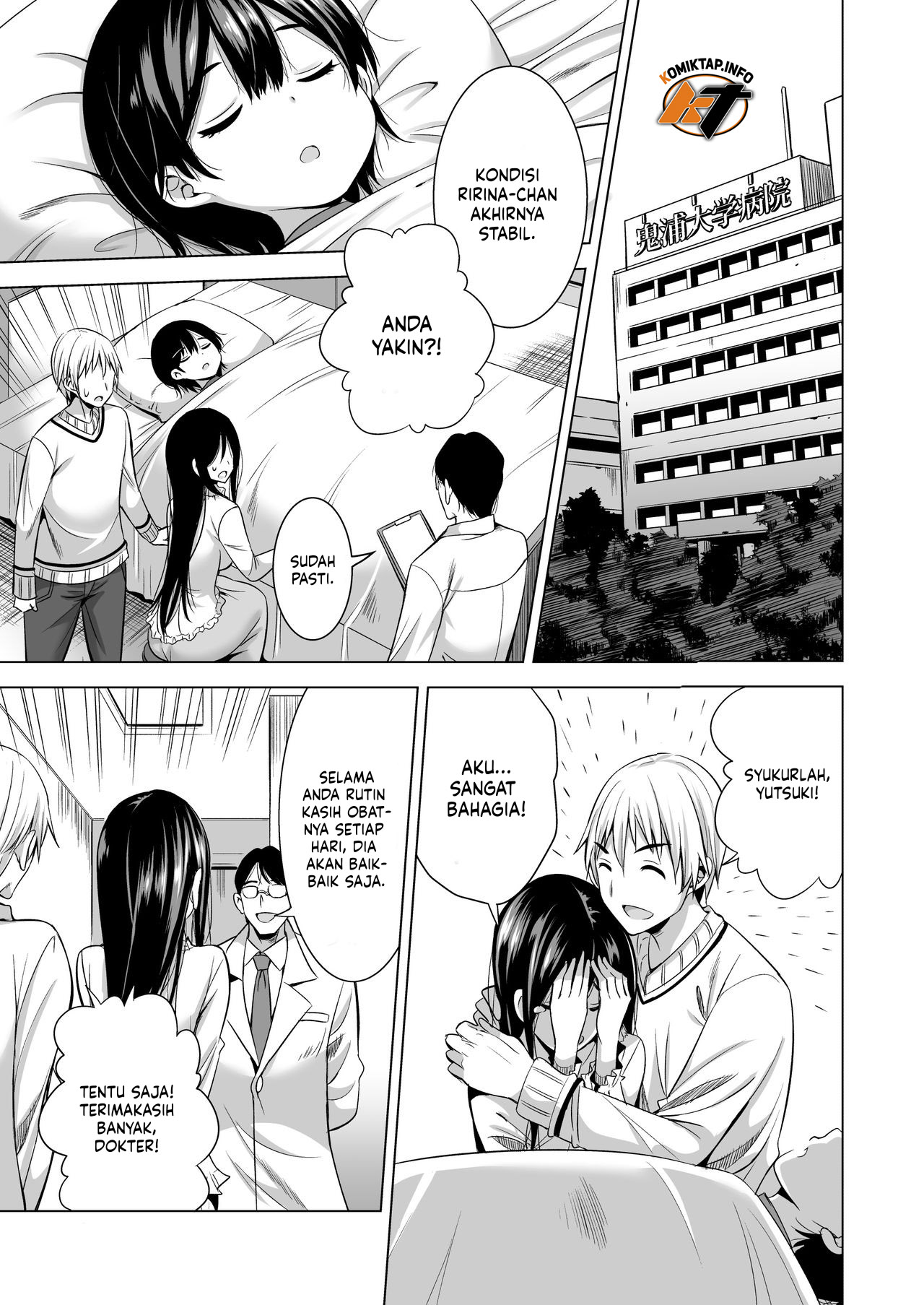 Dia Adalah Bos Suamiku Chapter 1 page 3