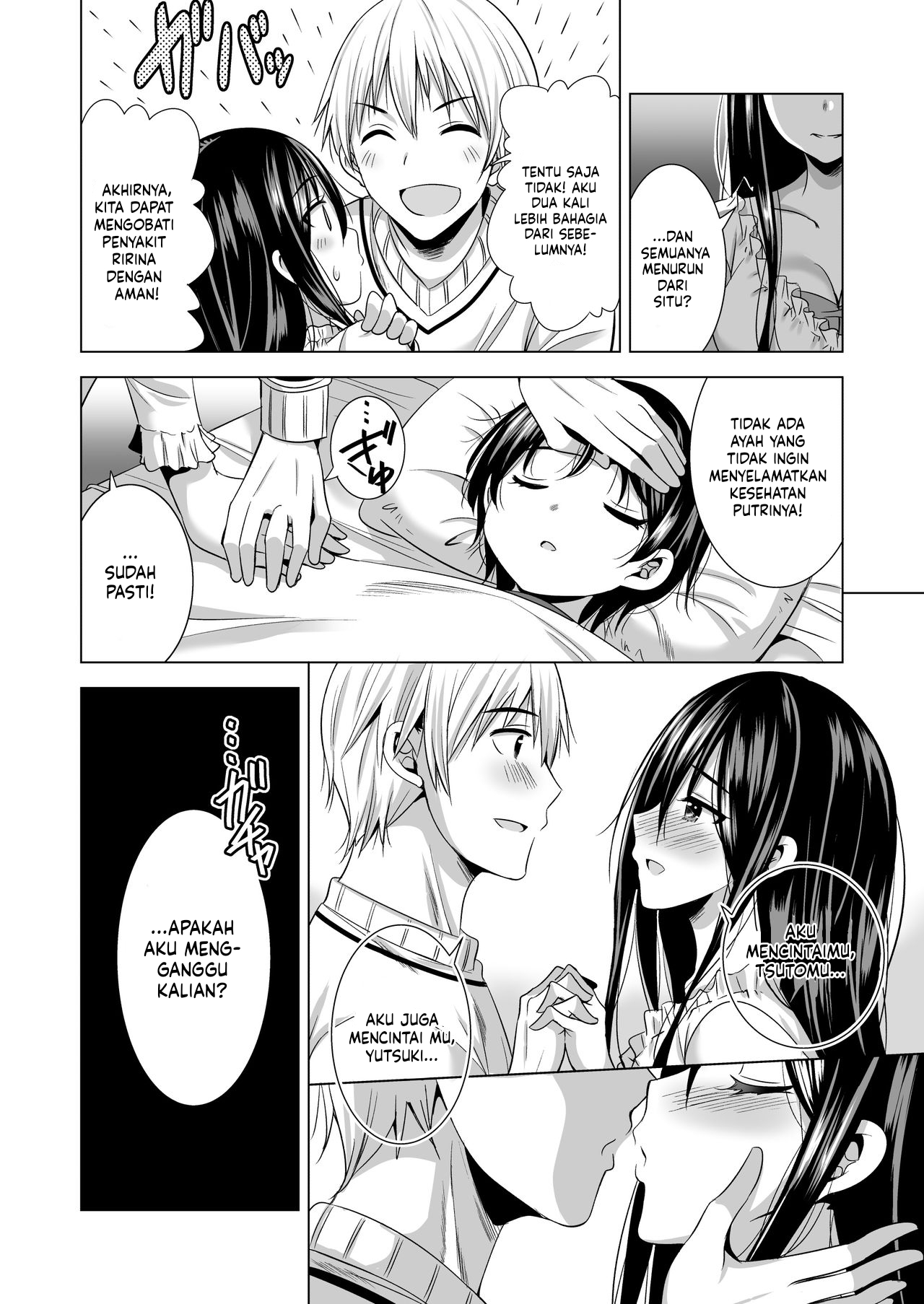 Dia Adalah Bos Suamiku Chapter 1 page 8