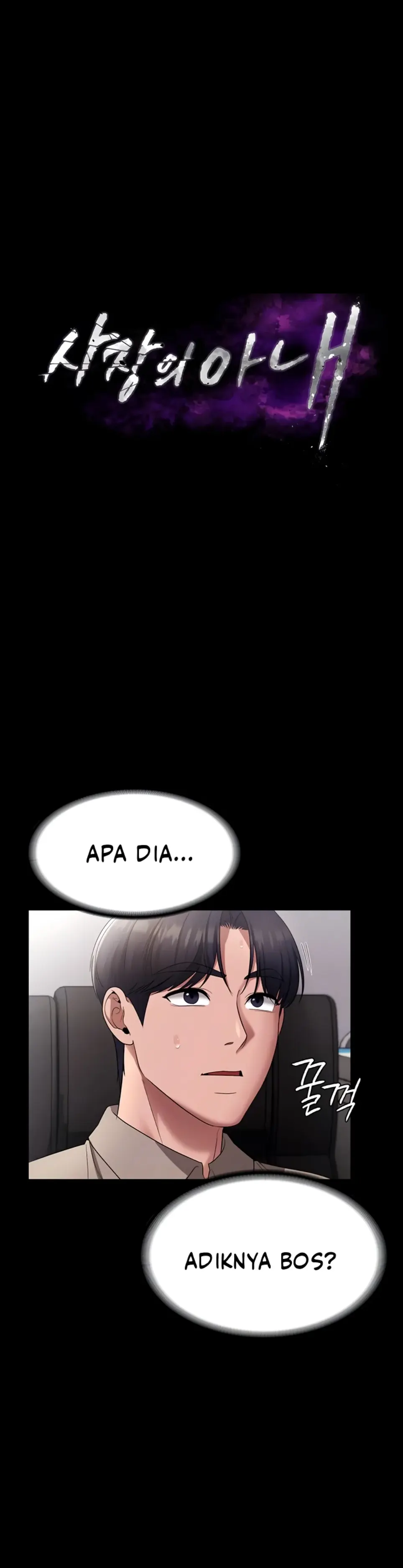 Istri Presiden Kesepian Chapter 26 page 0