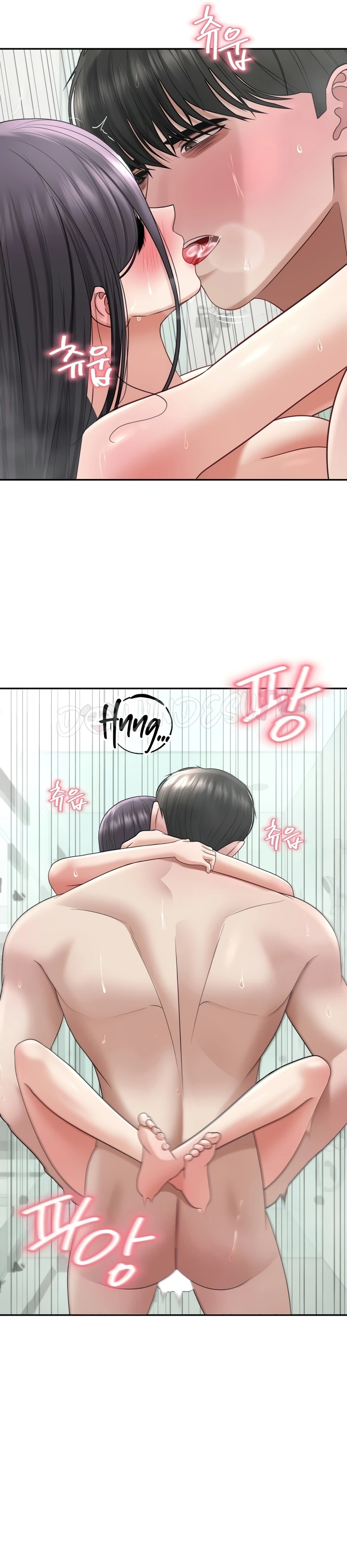 Kegiatan Menyenangkan Anda Chapter 20 page 9