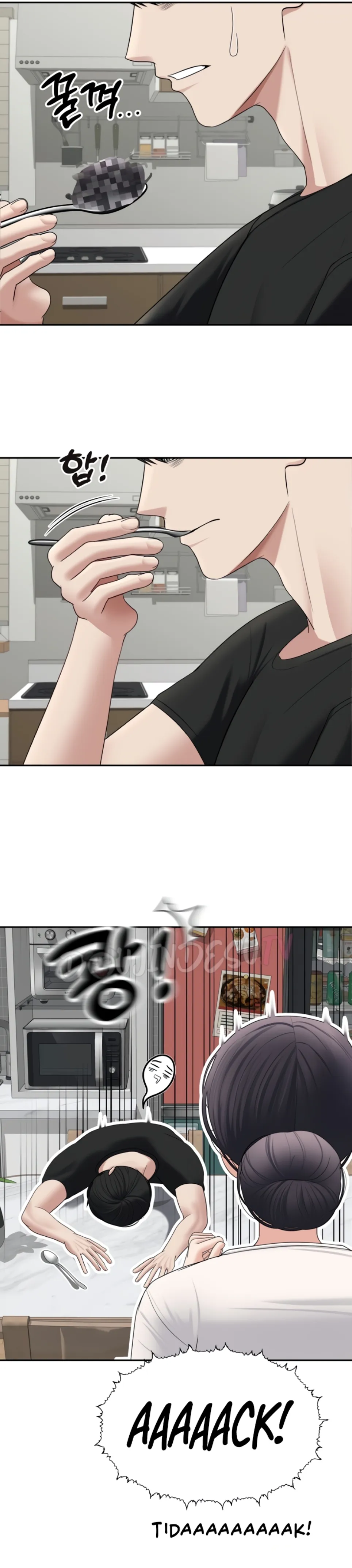 Kegiatan Menyenangkan Anda Chapter 25.5 page 16