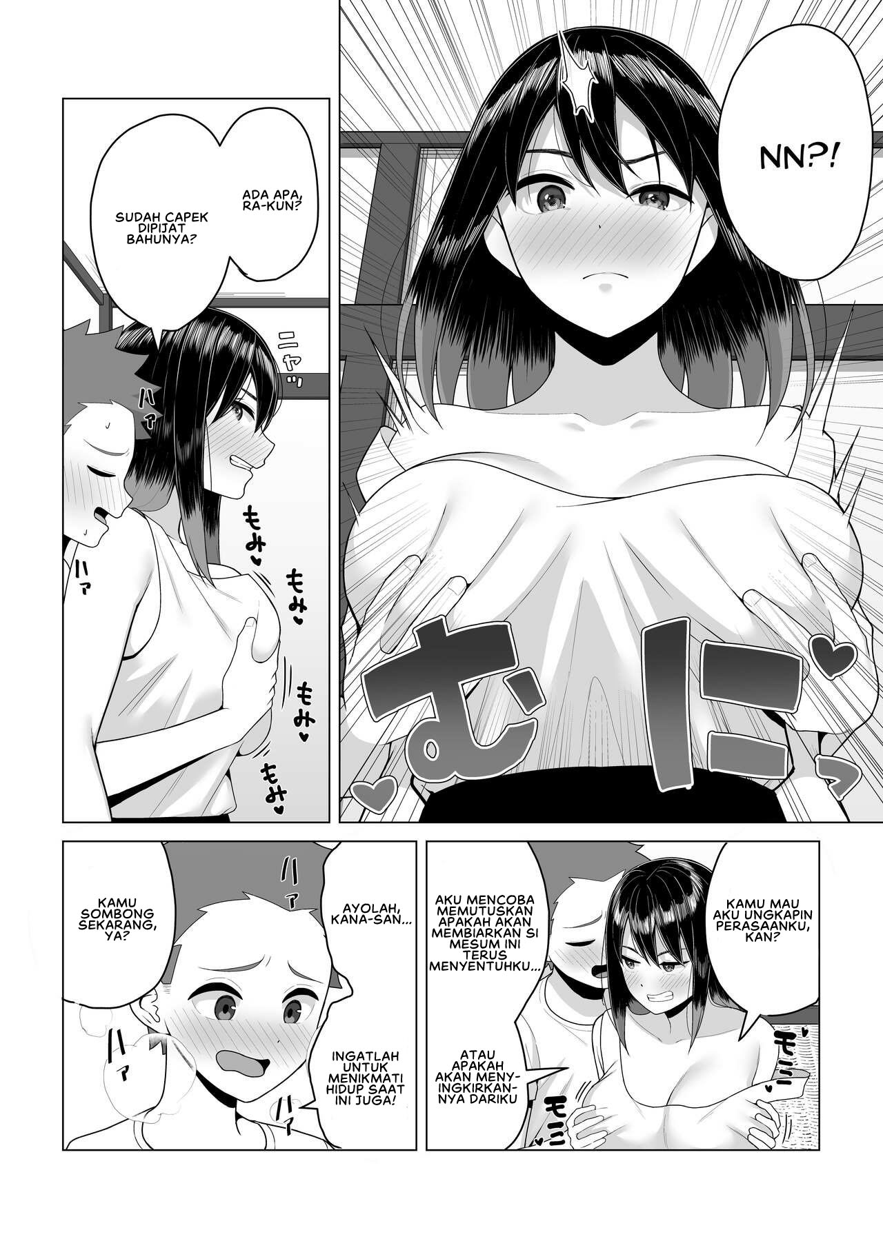 Kehidupan A-chan yang Mabuk Chapter 1 page 11