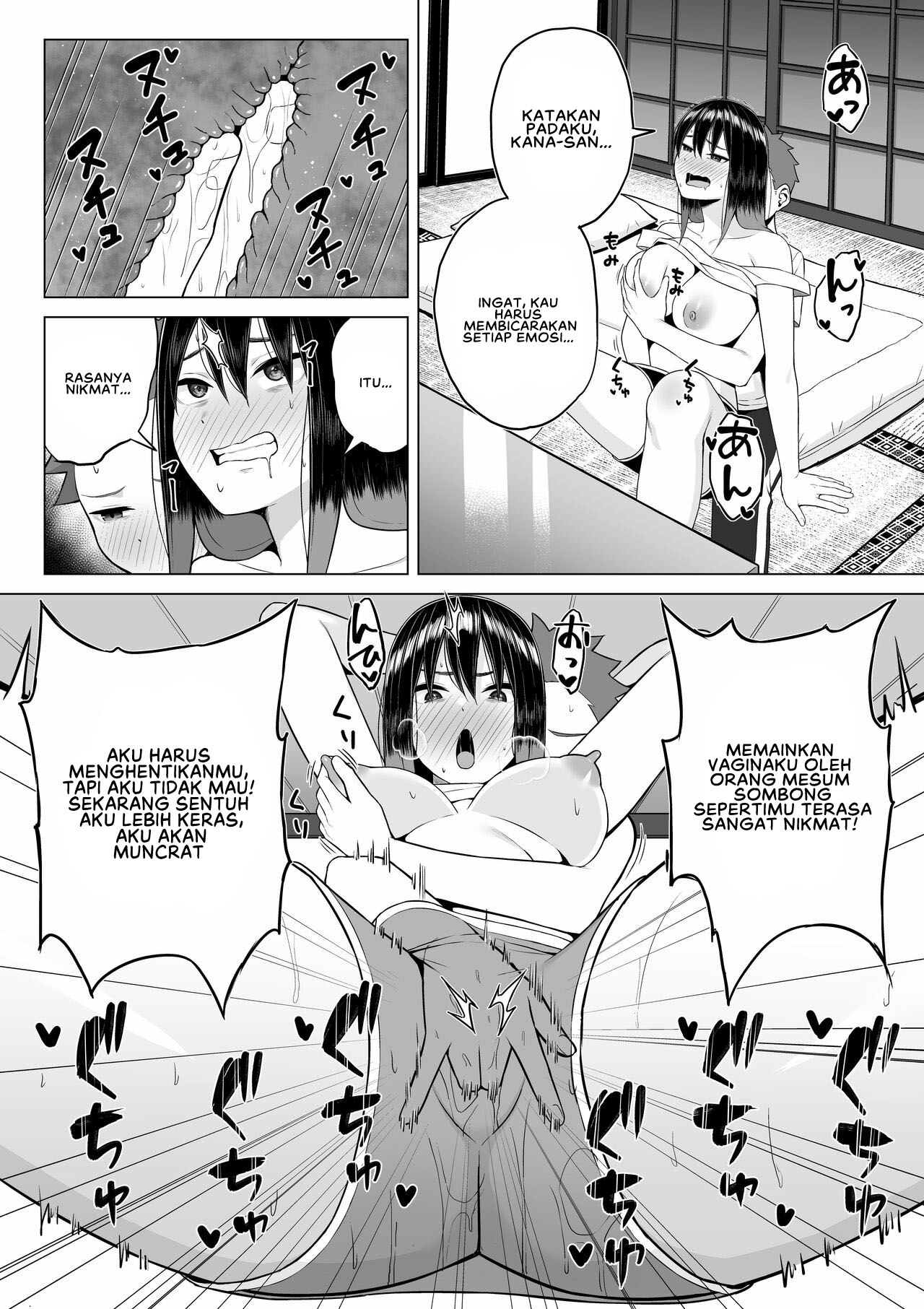 Kehidupan A-chan yang Mabuk Chapter 1 page 15