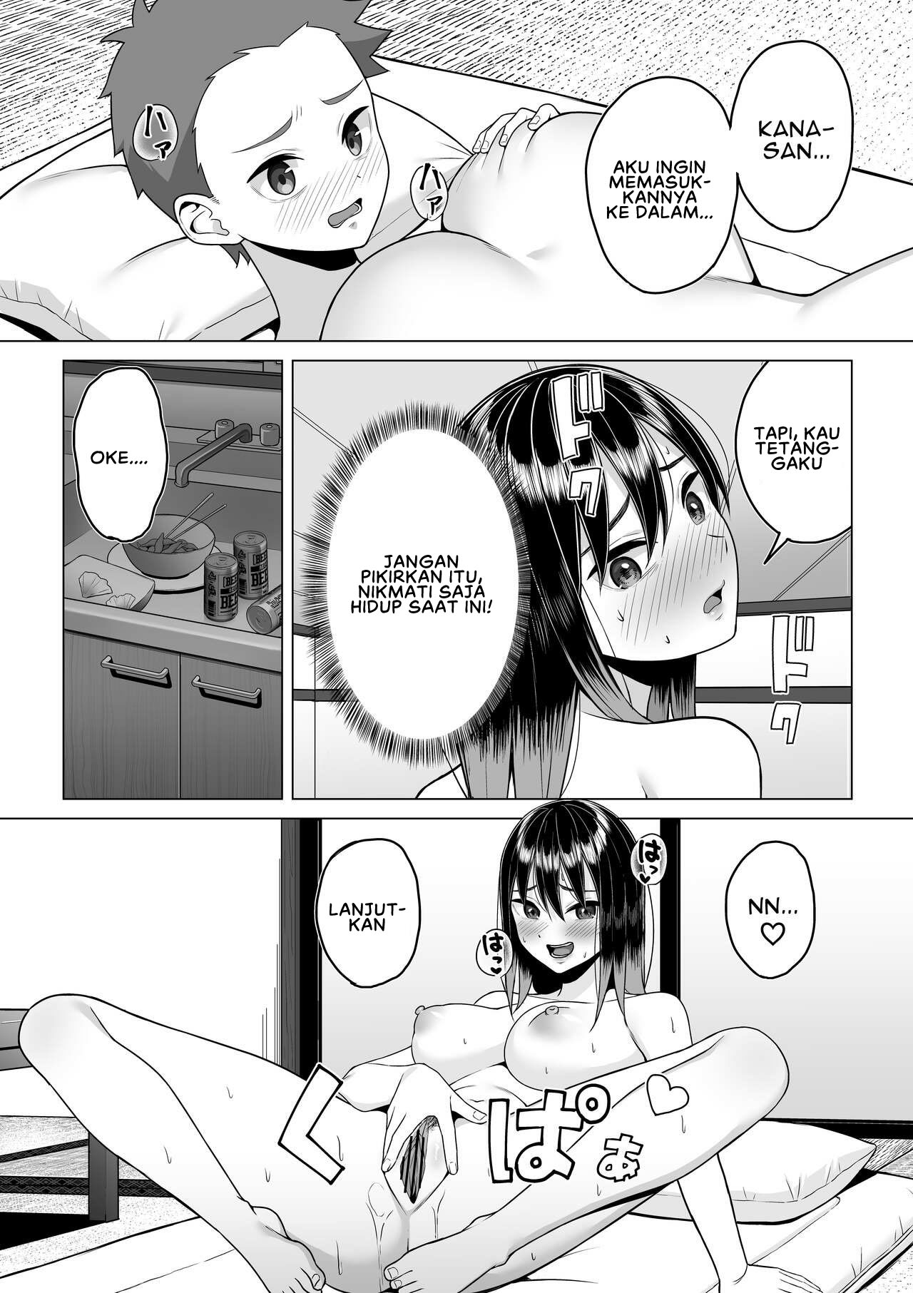 Kehidupan A-chan yang Mabuk Chapter 1 page 23