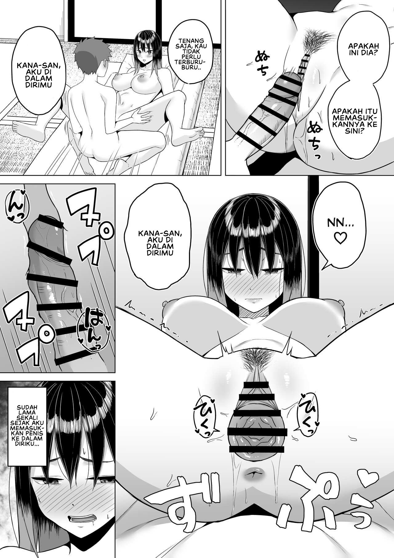 Kehidupan A-chan yang Mabuk Chapter 1 page 24