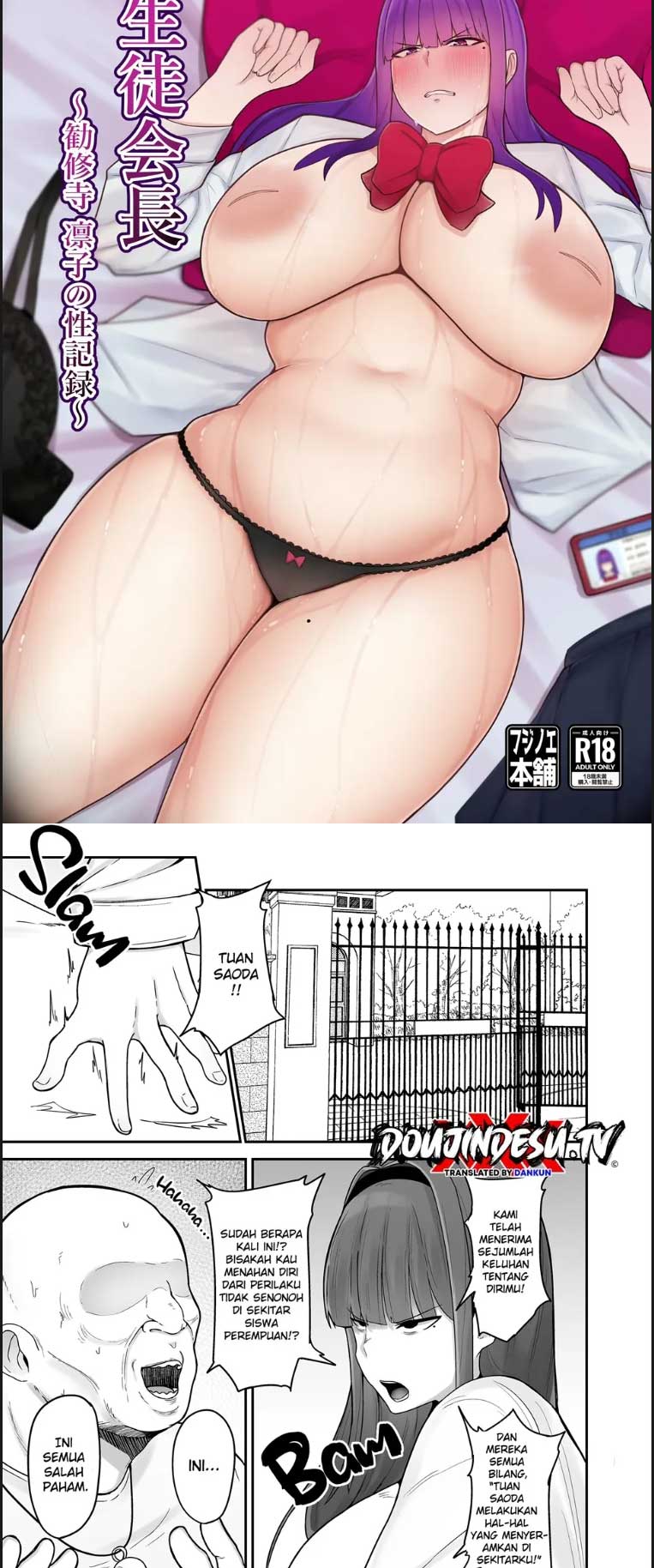 Ketua OSIS – Kanjuji Rinko Chapter 01 end page 0