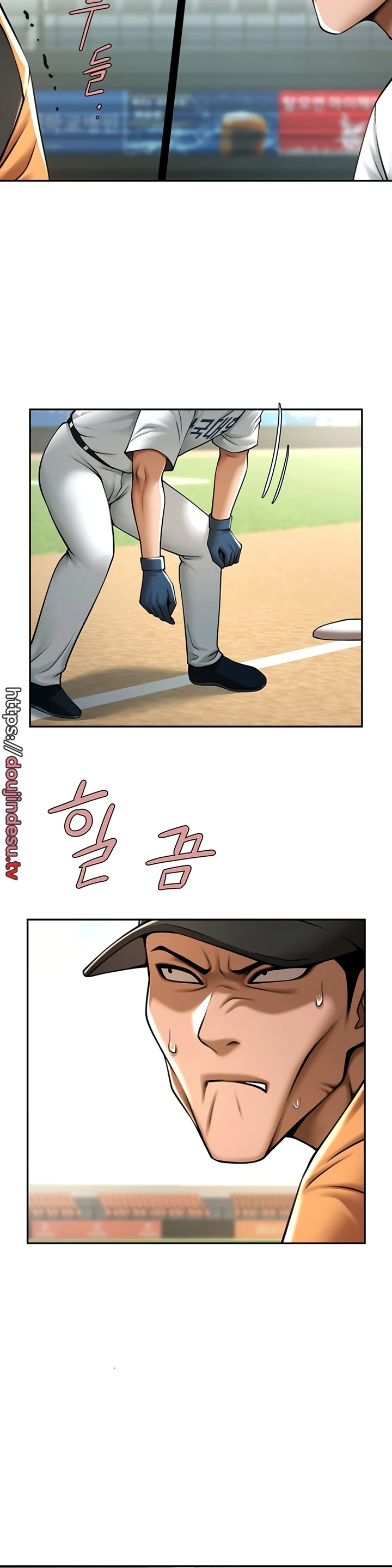 Kode Curang Mesum Chapter 15 page 15