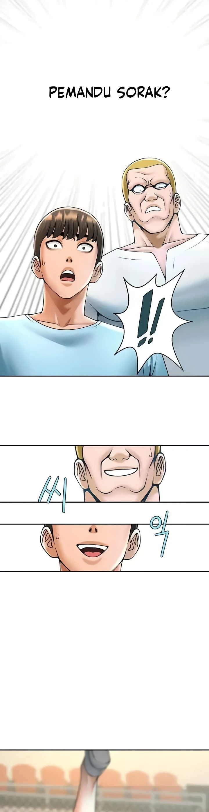 Kode Curang Mesum Chapter 23 page 16