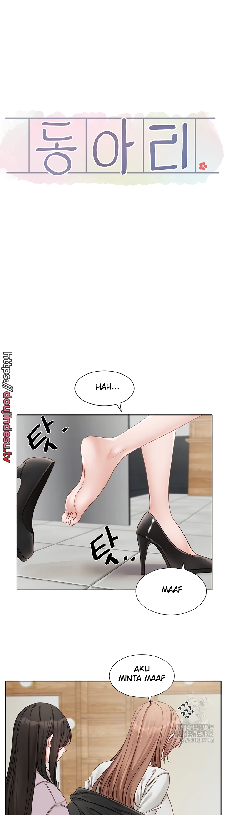 Lingkaran Mesum Chapter 154 page 9