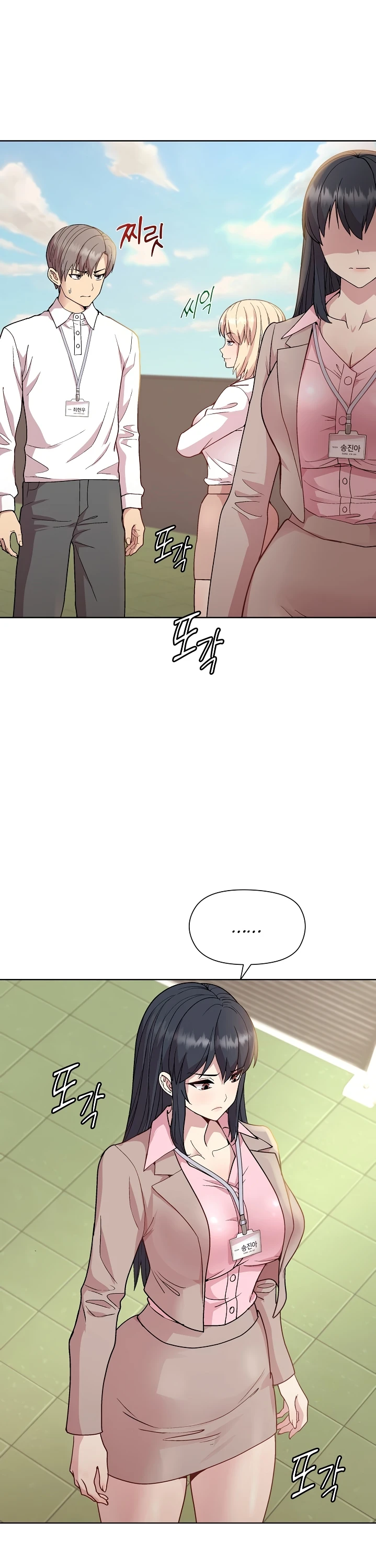 Maen Game Dengan Manager Tetek Besar Chapter 22 page 34
