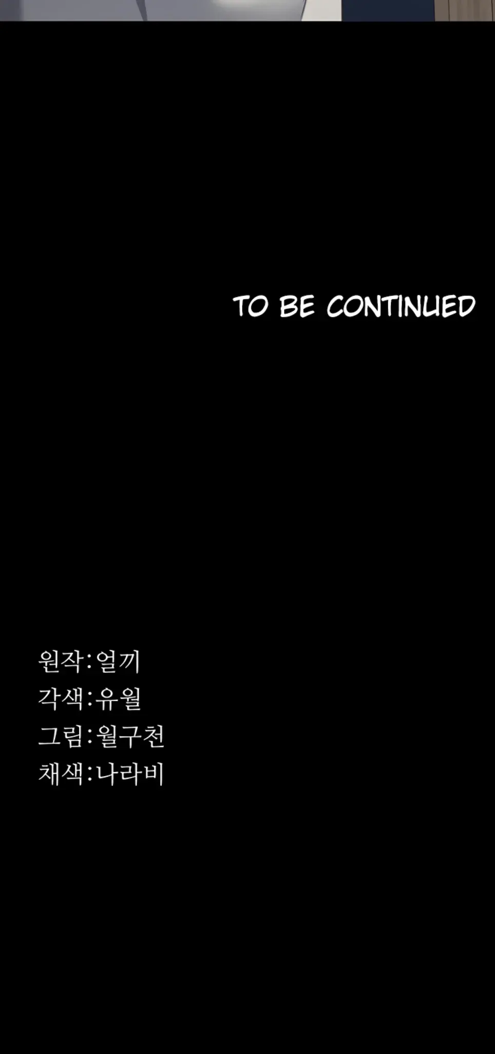 Manajer Sekolah Dasar Cabul Chapter 111 page 66