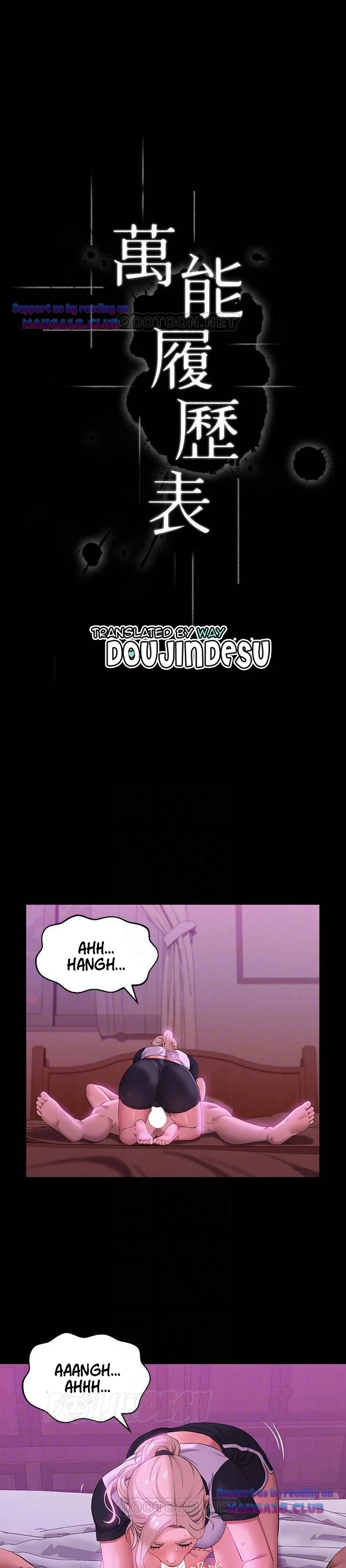 Manajer Sekolah Dasar Cabul Chapter 24 page 0
