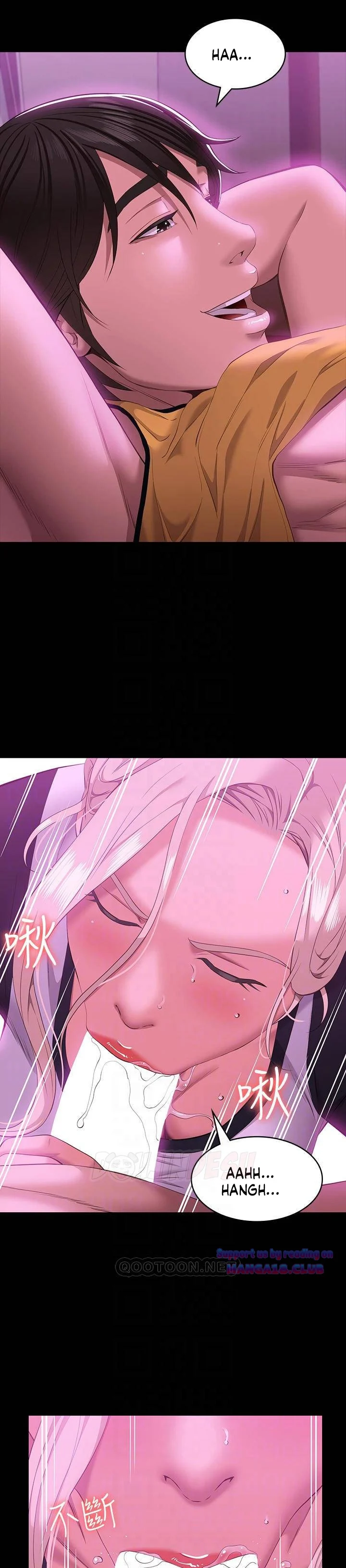 Manajer Sekolah Dasar Cabul Chapter 24 page 2