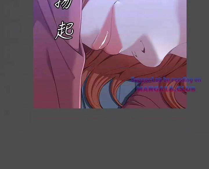 Manajer Sekolah Dasar Cabul Chapter 38 page 20