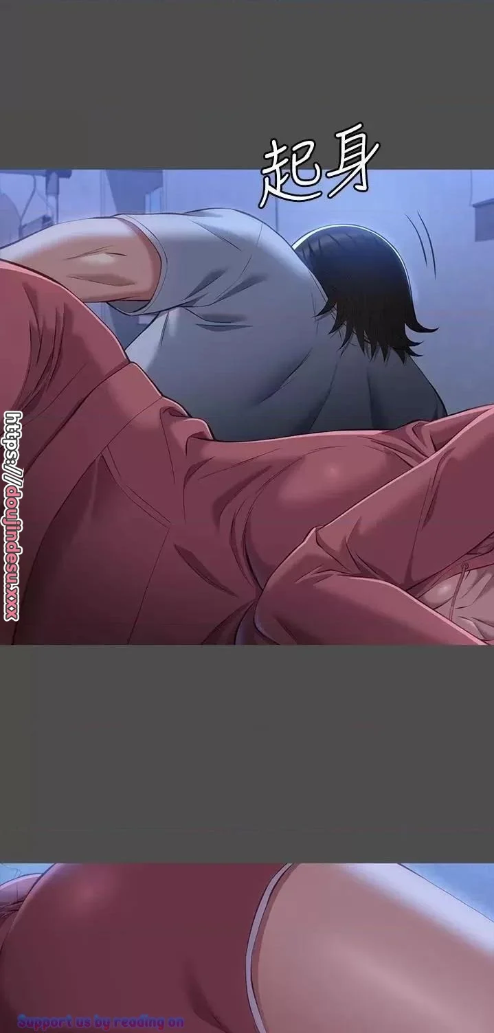 Manajer Sekolah Dasar Cabul Chapter 38 page 7