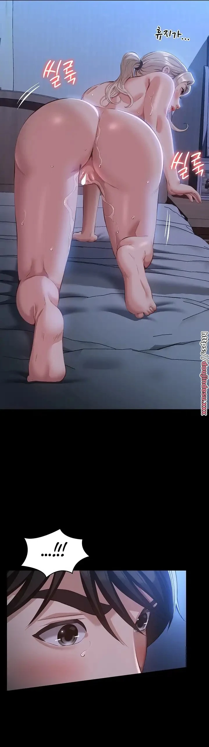 Manajer Sekolah Dasar Cabul Chapter 54 page 25