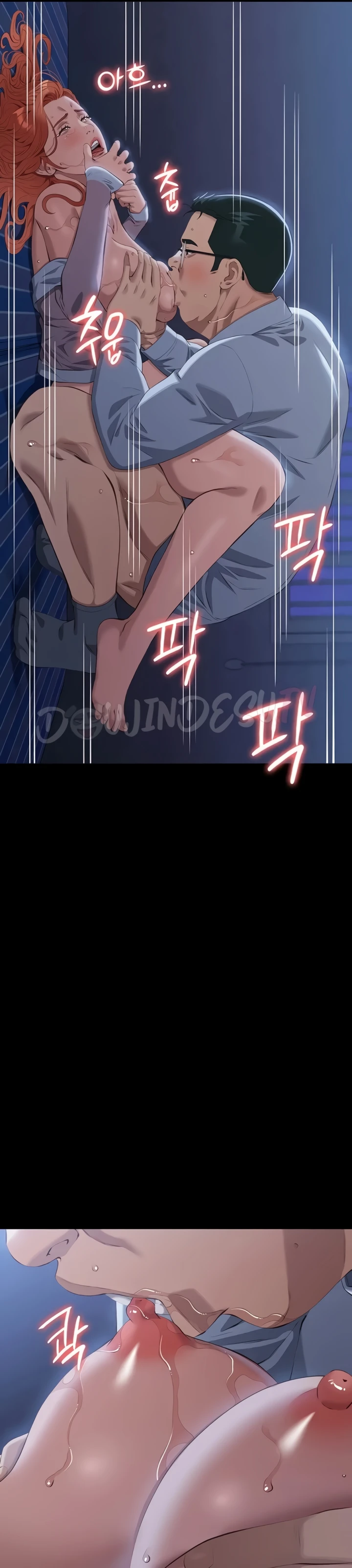 Manajer Sekolah Dasar Cabul Chapter 93 page 12