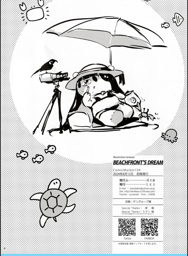 MIMPI NGEWEK DI TEPI PANTAI Chapter 01 end page 25