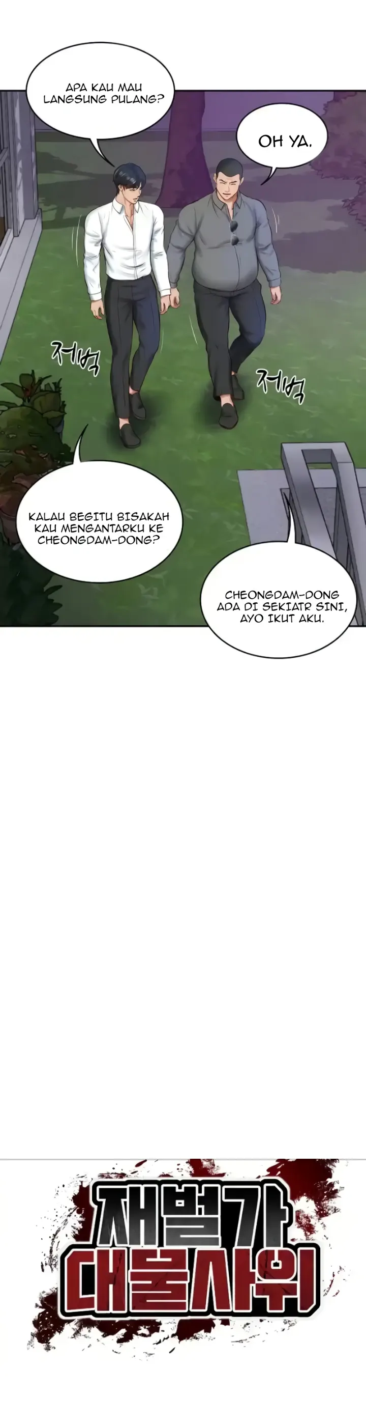 Monster Penis Miliarder Chapter 13 page 27