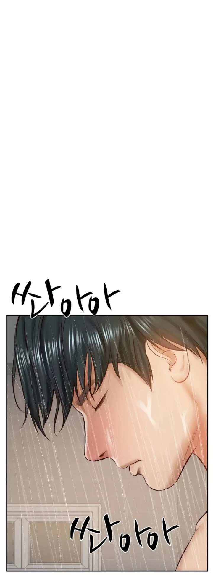 Monster Penis Miliarder Chapter 13 page 46