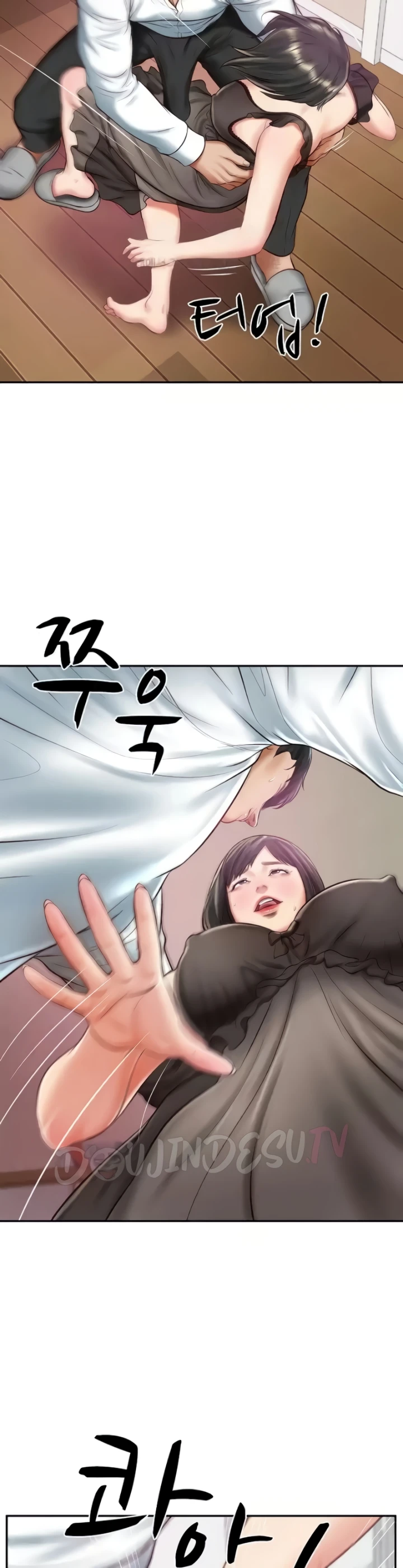 Monster Penis Miliarder Chapter 13 page 4