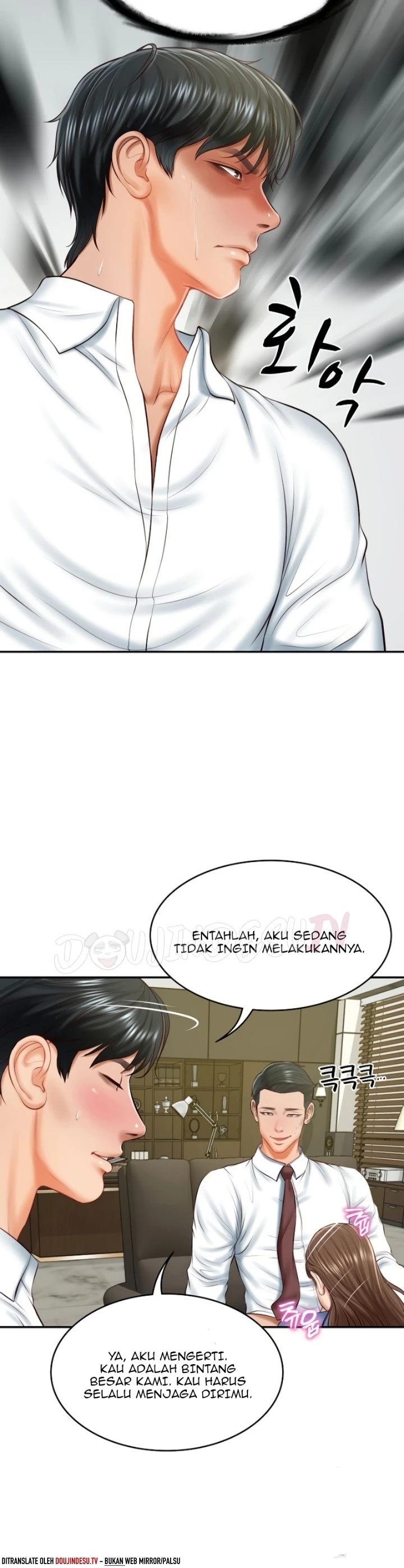 Monster Penis Miliarder Chapter 18 page 9