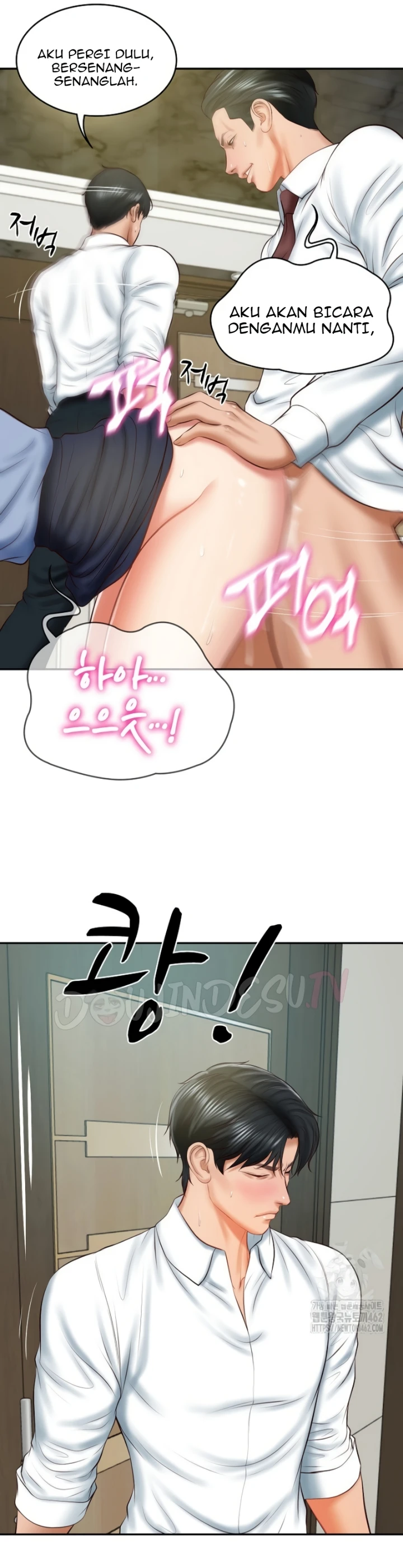 Monster Penis Miliarder Chapter 18 page 12