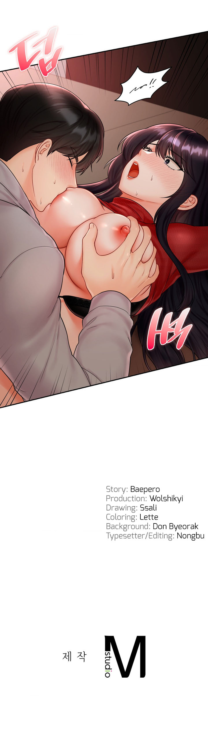 Obsesi Putri Konglomerat Chapter 05 page 7