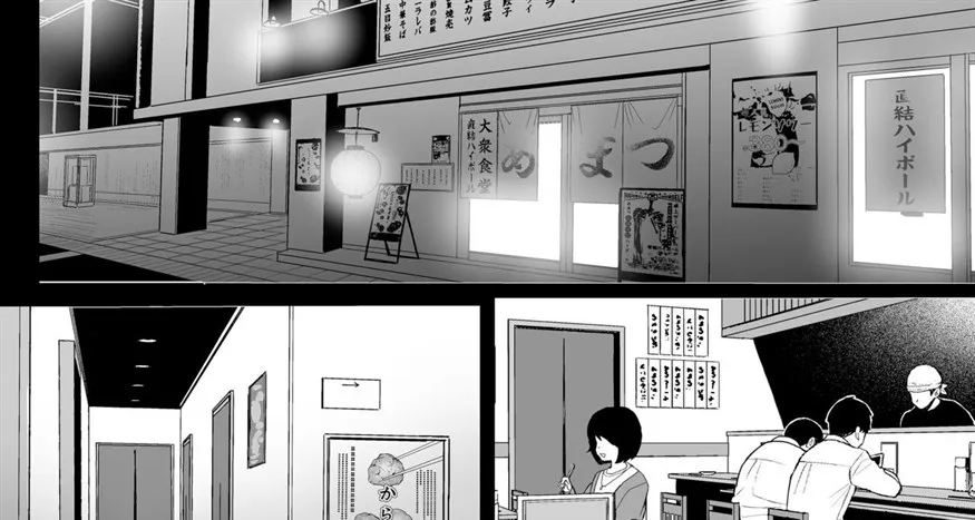 Pacar Yang Sederhana Chapter 01 page 29