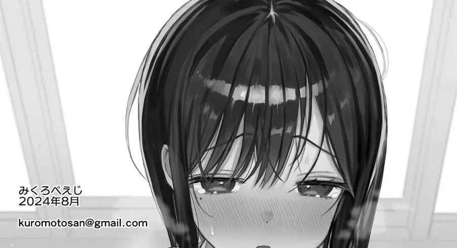 Pacar Yang Sederhana Chapter 01 page 3