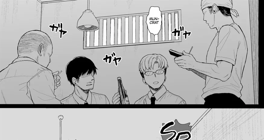 Pacar Yang Sederhana Chapter 01 page 74