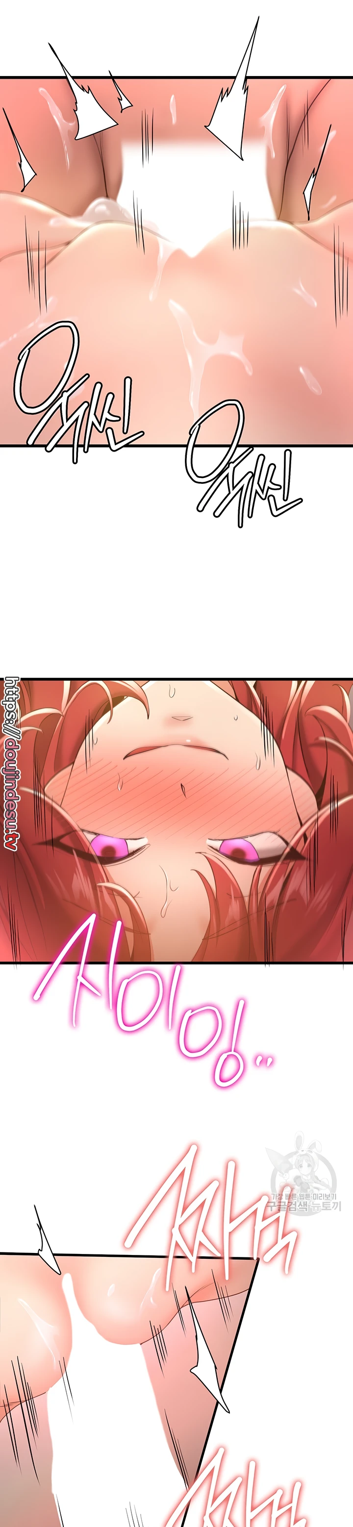 Pacarmu Luar Biasa Chapter 17 page 15