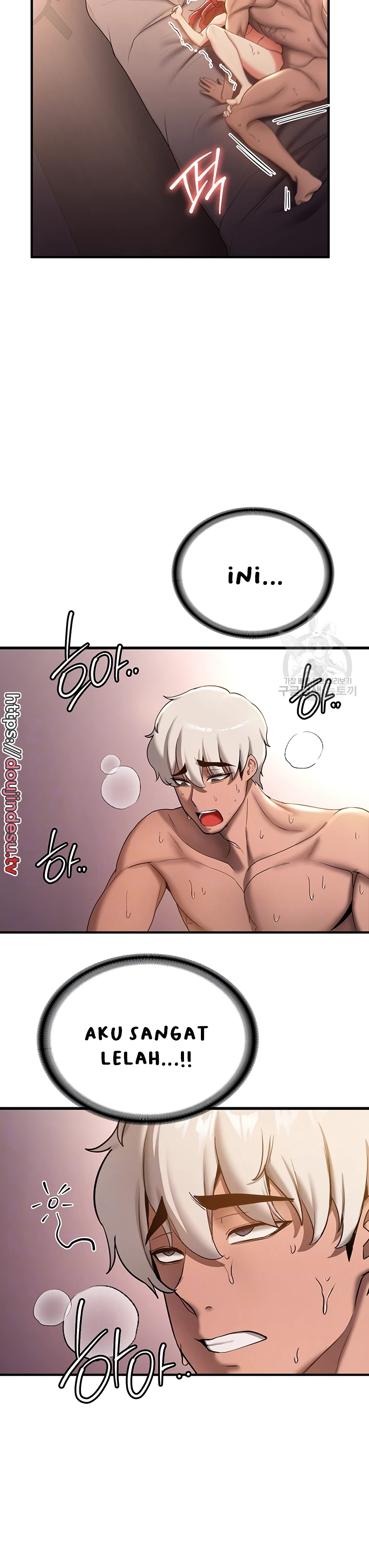 Pacarmu Luar Biasa Chapter 17 page 2