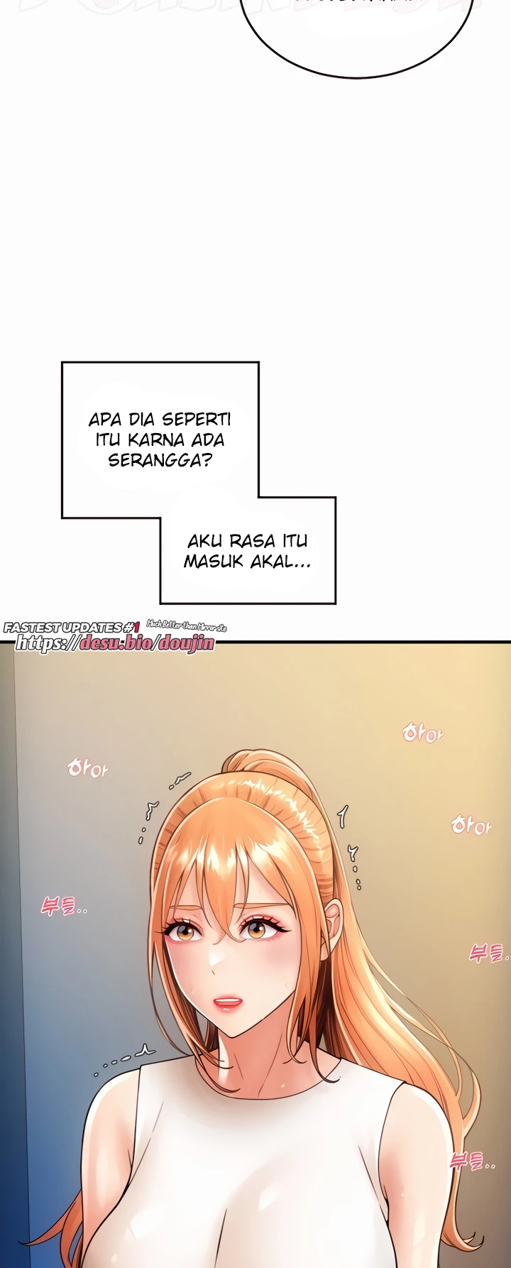 Pembayaran dengan Sperma Chapter 24 page 17