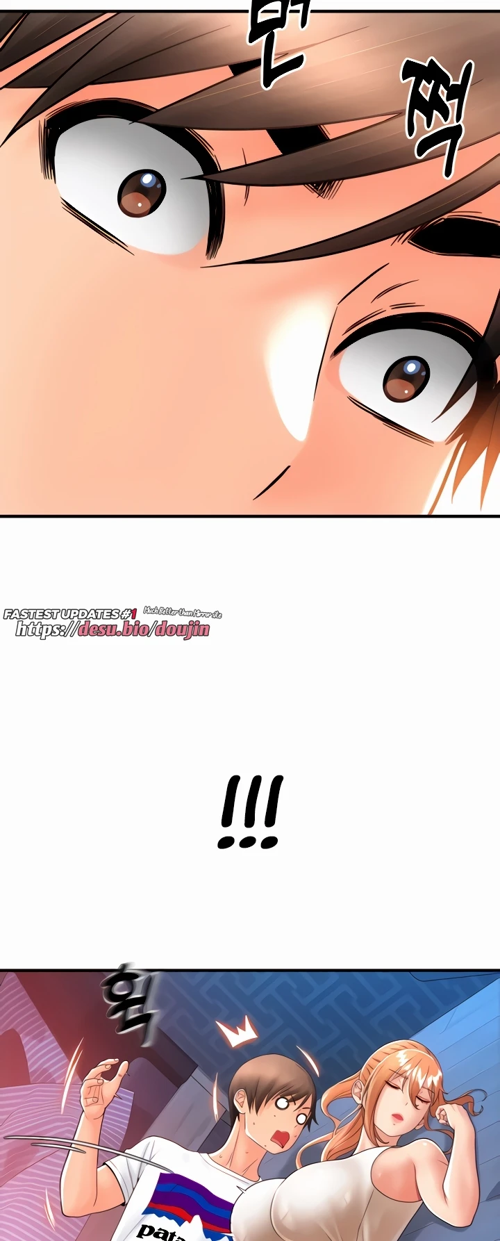 Pembayaran dengan Sperma Chapter 24 page 49